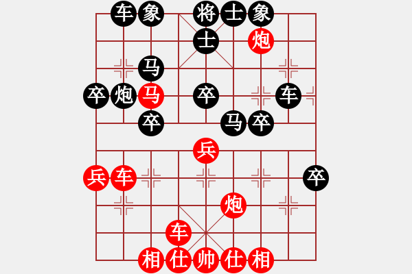 象棋棋譜圖片：她在哪里(9星)-勝-八道江山(9星) - 步數(shù)：50 