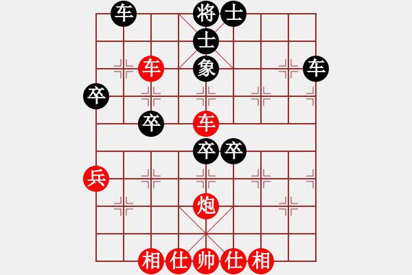 象棋棋譜圖片：她在哪里(9星)-勝-八道江山(9星) - 步數(shù)：80 