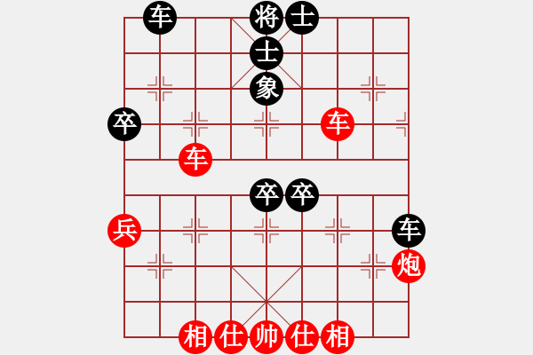 象棋棋譜圖片：她在哪里(9星)-勝-八道江山(9星) - 步數(shù)：90 