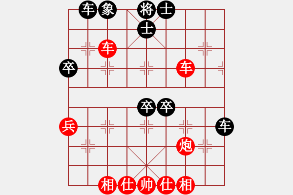 象棋棋譜圖片：她在哪里(9星)-勝-八道江山(9星) - 步數(shù)：93 