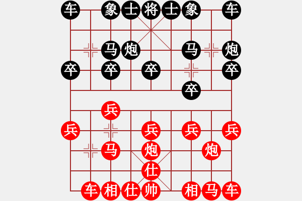 象棋棋譜圖片：小 珺【先負(fù)】戚文卿(2015-1-15弈于大師網(wǎng)高級(jí)棋室) - 步數(shù)：10 