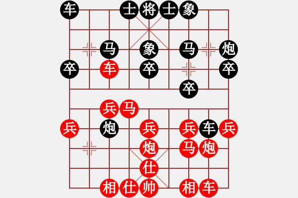 象棋棋譜圖片：小 珺【先負(fù)】戚文卿(2015-1-15弈于大師網(wǎng)高級(jí)棋室) - 步數(shù)：20 