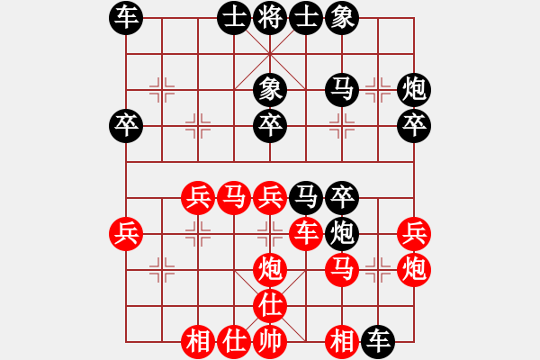 象棋棋譜圖片：小 珺【先負(fù)】戚文卿(2015-1-15弈于大師網(wǎng)高級(jí)棋室) - 步數(shù)：30 