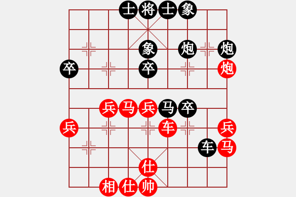 象棋棋譜圖片：小 珺【先負(fù)】戚文卿(2015-1-15弈于大師網(wǎng)高級(jí)棋室) - 步數(shù)：40 