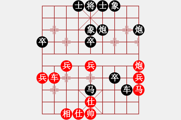 象棋棋譜圖片：小 珺【先負(fù)】戚文卿(2015-1-15弈于大師網(wǎng)高級(jí)棋室) - 步數(shù)：50 