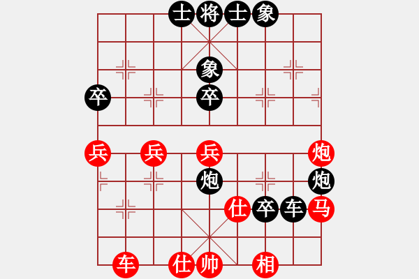 象棋棋譜圖片：小 珺【先負(fù)】戚文卿(2015-1-15弈于大師網(wǎng)高級(jí)棋室) - 步數(shù)：60 