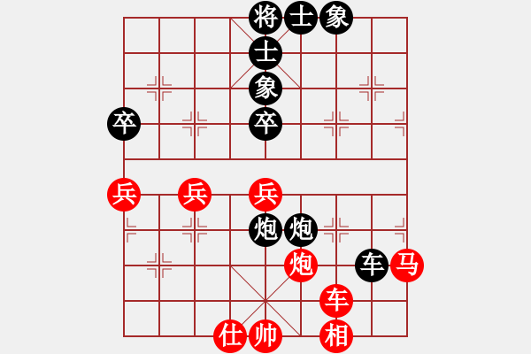 象棋棋譜圖片：小 珺【先負(fù)】戚文卿(2015-1-15弈于大師網(wǎng)高級(jí)棋室) - 步數(shù)：70 