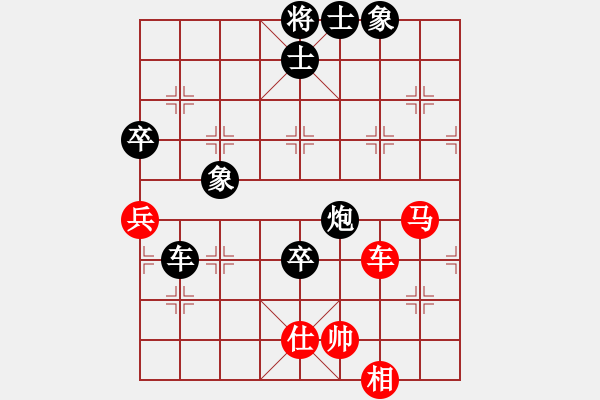 象棋棋譜圖片：小 珺【先負(fù)】戚文卿(2015-1-15弈于大師網(wǎng)高級(jí)棋室) - 步數(shù)：90 