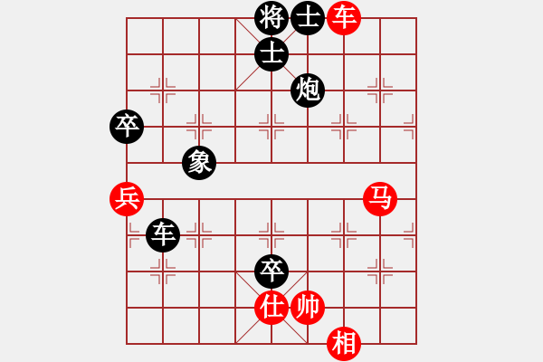 象棋棋譜圖片：小 珺【先負(fù)】戚文卿(2015-1-15弈于大師網(wǎng)高級(jí)棋室) - 步數(shù)：94 