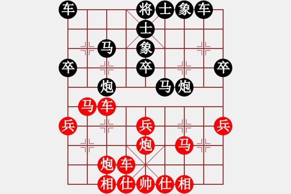 象棋棋譜圖片：純?nèi)松先A山(9星)-負-好壞蛋(9星) - 步數(shù)：30 