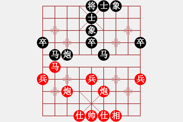 象棋棋譜圖片：純?nèi)松先A山(9星)-負-好壞蛋(9星) - 步數(shù)：50 