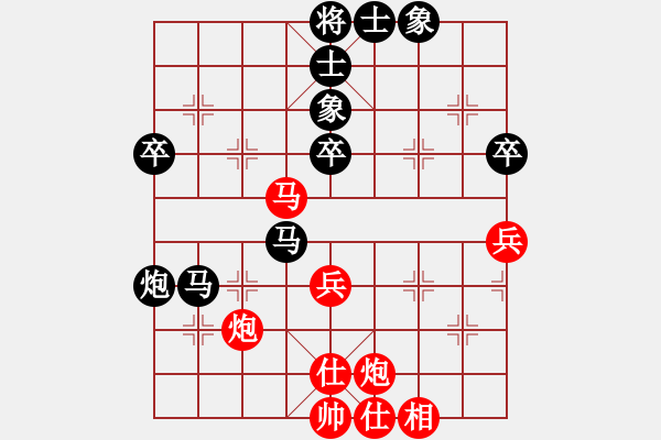 象棋棋譜圖片：純?nèi)松先A山(9星)-負-好壞蛋(9星) - 步數(shù)：60 