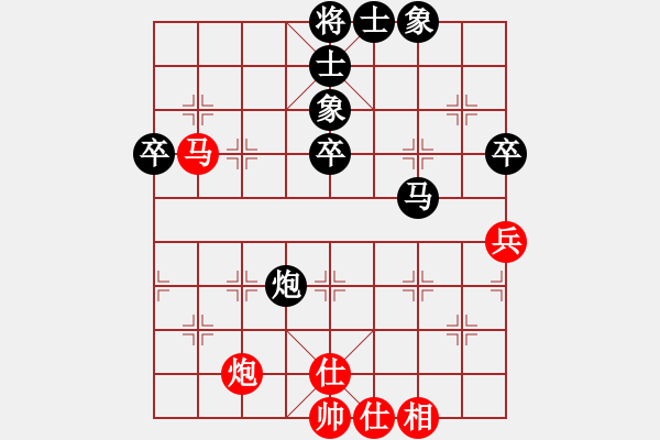 象棋棋譜圖片：純?nèi)松先A山(9星)-負-好壞蛋(9星) - 步數(shù)：70 