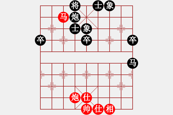 象棋棋譜圖片：純?nèi)松先A山(9星)-負-好壞蛋(9星) - 步數(shù)：78 