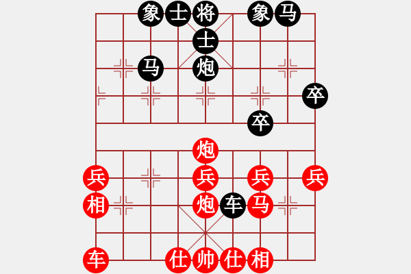 象棋棋譜圖片：糊涂棋仙(7段)-勝-溫州棋謎(2段) - 步數(shù)：30 