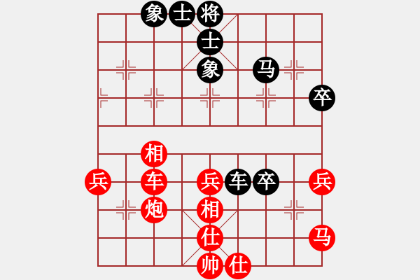 象棋棋譜圖片：糊涂棋仙(7段)-勝-溫州棋謎(2段) - 步數(shù)：50 