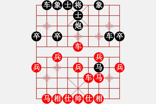 象棋棋譜圖片：孫語(yǔ)彤 先負(fù) 郎祺琪 - 步數(shù)：30 