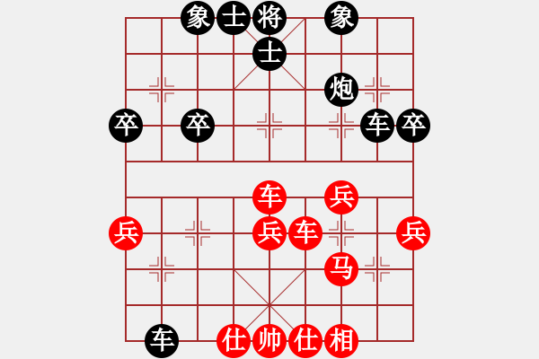 象棋棋譜圖片：孫語(yǔ)彤 先負(fù) 郎祺琪 - 步數(shù)：40 