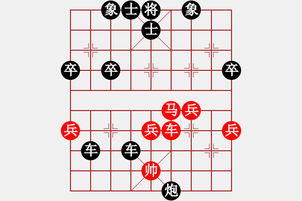 象棋棋譜圖片：孫語(yǔ)彤 先負(fù) 郎祺琪 - 步數(shù)：56 