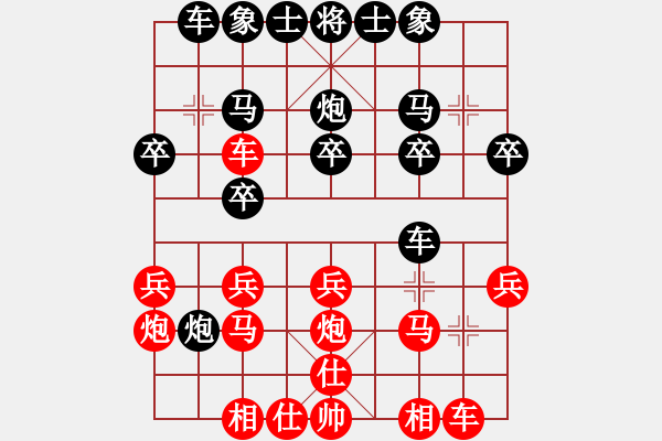 象棋棋譜圖片：魔鬼之吻(6段)-勝-糖兒(9級) - 步數(shù)：20 