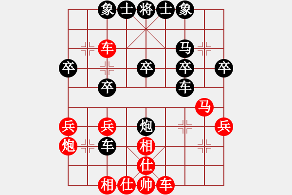 象棋棋譜圖片：魔鬼之吻(6段)-勝-糖兒(9級) - 步數(shù)：30 