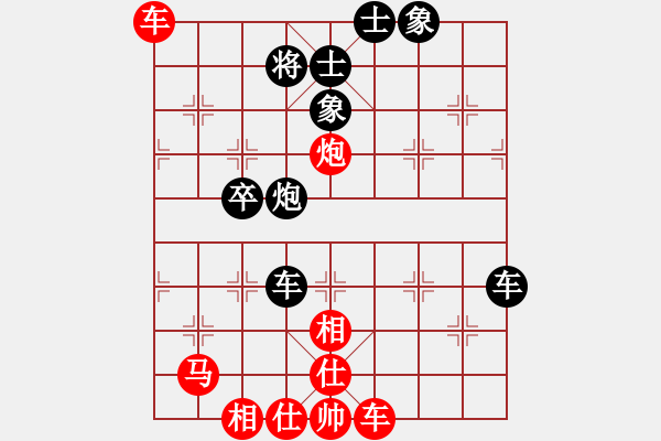 象棋棋譜圖片：魔鬼之吻(6段)-勝-糖兒(9級) - 步數(shù)：60 