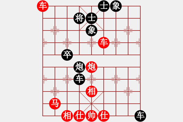 象棋棋譜圖片：魔鬼之吻(6段)-勝-糖兒(9級) - 步數(shù)：67 