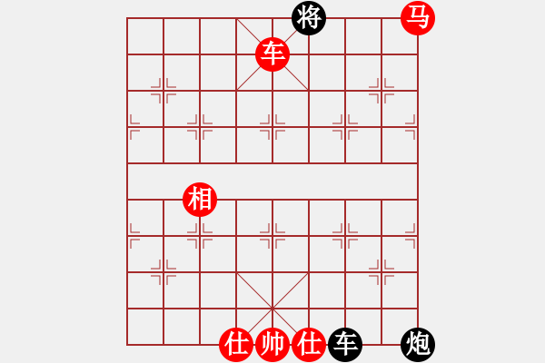 象棋棋譜圖片：平陽縣象棋協(xié)會(huì) 沈潔富 勝 日本象棋協(xié)會(huì) 楊帆 - 步數(shù)：110 