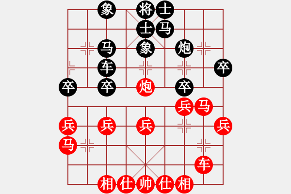 象棋棋譜圖片：平陽縣象棋協(xié)會(huì) 沈潔富 勝 日本象棋協(xié)會(huì) 楊帆 - 步數(shù)：30 