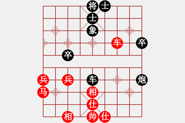 象棋棋譜圖片：平陽縣象棋協(xié)會(huì) 沈潔富 勝 日本象棋協(xié)會(huì) 楊帆 - 步數(shù)：50 