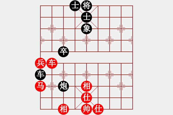 象棋棋譜圖片：平陽縣象棋協(xié)會(huì) 沈潔富 勝 日本象棋協(xié)會(huì) 楊帆 - 步數(shù)：60 