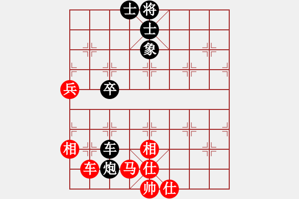 象棋棋譜圖片：平陽縣象棋協(xié)會(huì) 沈潔富 勝 日本象棋協(xié)會(huì) 楊帆 - 步數(shù)：70 