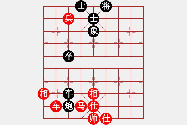 象棋棋譜圖片：平陽縣象棋協(xié)會(huì) 沈潔富 勝 日本象棋協(xié)會(huì) 楊帆 - 步數(shù)：80 