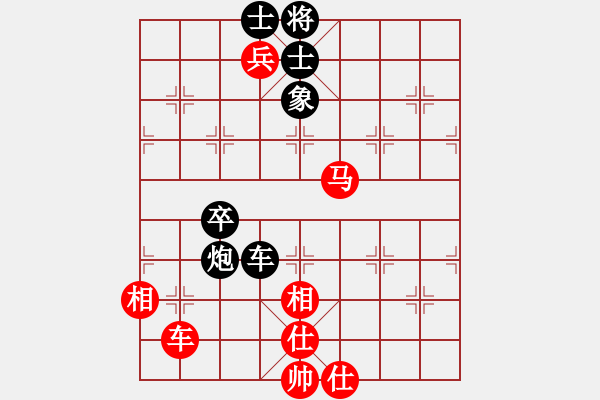 象棋棋譜圖片：平陽縣象棋協(xié)會(huì) 沈潔富 勝 日本象棋協(xié)會(huì) 楊帆 - 步數(shù)：90 