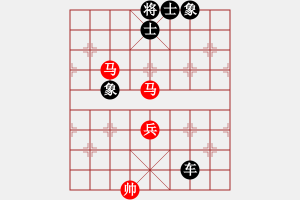 象棋棋譜圖片：輸了就哭[紅] -VS- 遠(yuǎn)望[黑] - 步數(shù)：130 