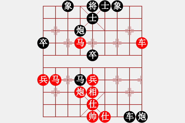 象棋棋譜圖片：輸了就哭[紅] -VS- 遠(yuǎn)望[黑] - 步數(shù)：80 