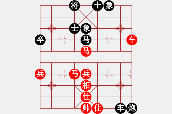 象棋棋譜圖片：輸了就哭[紅] -VS- 遠(yuǎn)望[黑] - 步數(shù)：90 