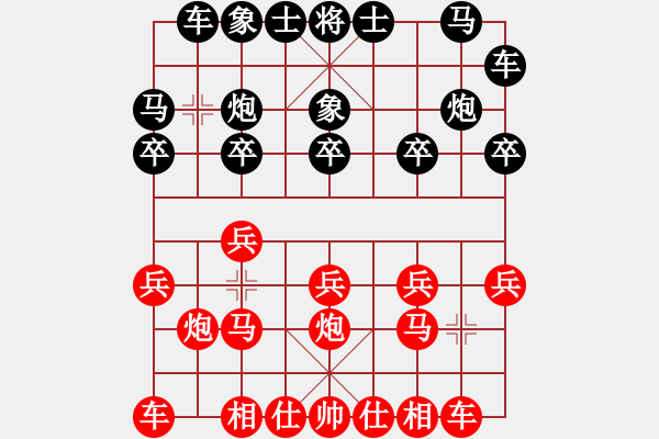 象棋棋譜圖片：象棋老運(yùn)動(dòng)員VS倚天高手(2016 8 3) - 步數(shù)：10 