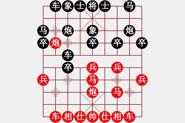 象棋棋譜圖片：象棋老運(yùn)動(dòng)員VS倚天高手(2016 8 3) - 步數(shù)：20 