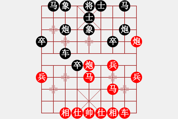 象棋棋譜圖片：象棋老運(yùn)動(dòng)員VS倚天高手(2016 8 3) - 步數(shù)：30 