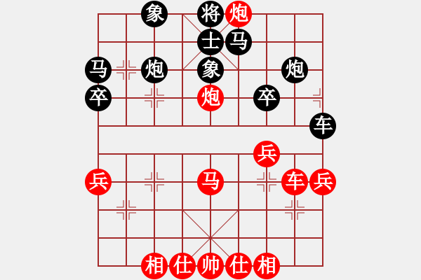 象棋棋譜圖片：象棋老運(yùn)動(dòng)員VS倚天高手(2016 8 3) - 步數(shù)：40 