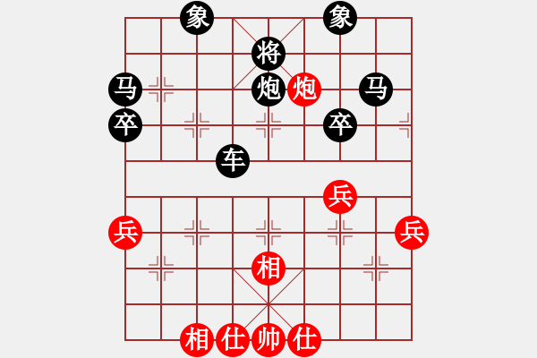 象棋棋譜圖片：象棋老運(yùn)動(dòng)員VS倚天高手(2016 8 3) - 步數(shù)：50 