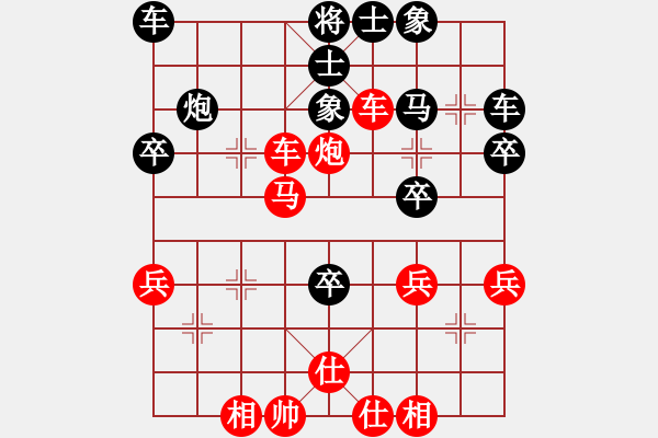 象棋棋譜圖片：【中】正義使者[紅] -VS- 1 【中】大海[黑] - 步數(shù)：40 