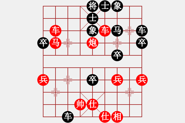 象棋棋譜圖片：【中】正義使者[紅] -VS- 1 【中】大海[黑] - 步數(shù)：47 