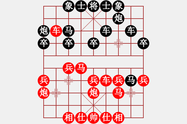 象棋棋谱图片：黑马7退5变和局。zhangfying(4段)-和-哈密感瓜(6段) - 步数：30 