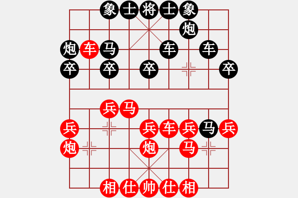 象棋棋譜圖片：黑馬7退5變和局。zhangfying(4段)-和-哈密感瓜(6段) - 步數(shù)：30 