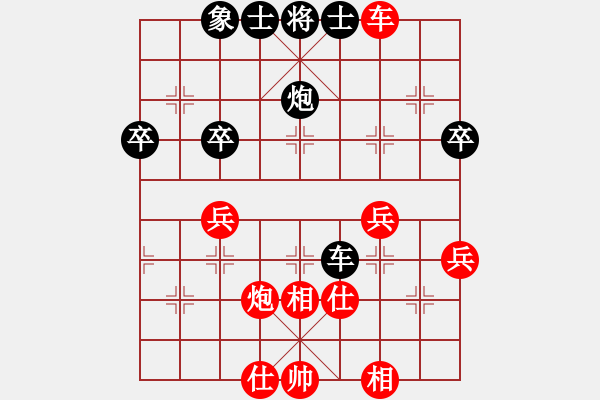 象棋棋谱图片：黑马7退5变和局。zhangfying(4段)-和-哈密感瓜(6段) - 步数：70 
