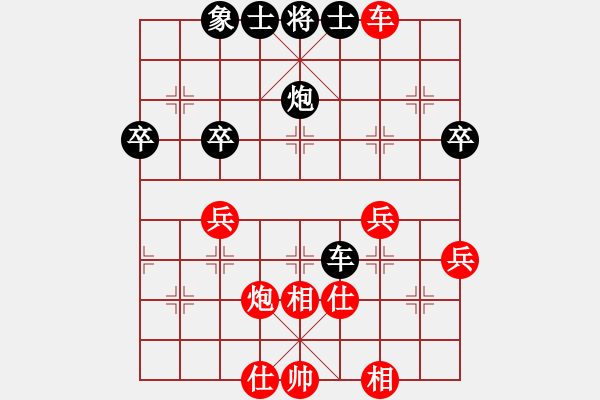 象棋棋譜圖片：黑馬7退5變和局。zhangfying(4段)-和-哈密感瓜(6段) - 步數(shù)：70 