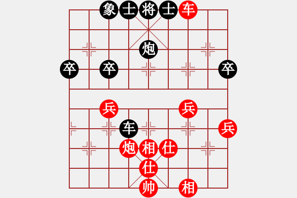 象棋棋谱图片：黑马7退5变和局。zhangfying(4段)-和-哈密感瓜(6段) - 步数：80 