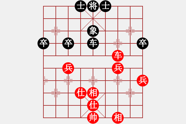 象棋棋谱图片：黑马7退5变和局。zhangfying(4段)-和-哈密感瓜(6段) - 步数：90 
